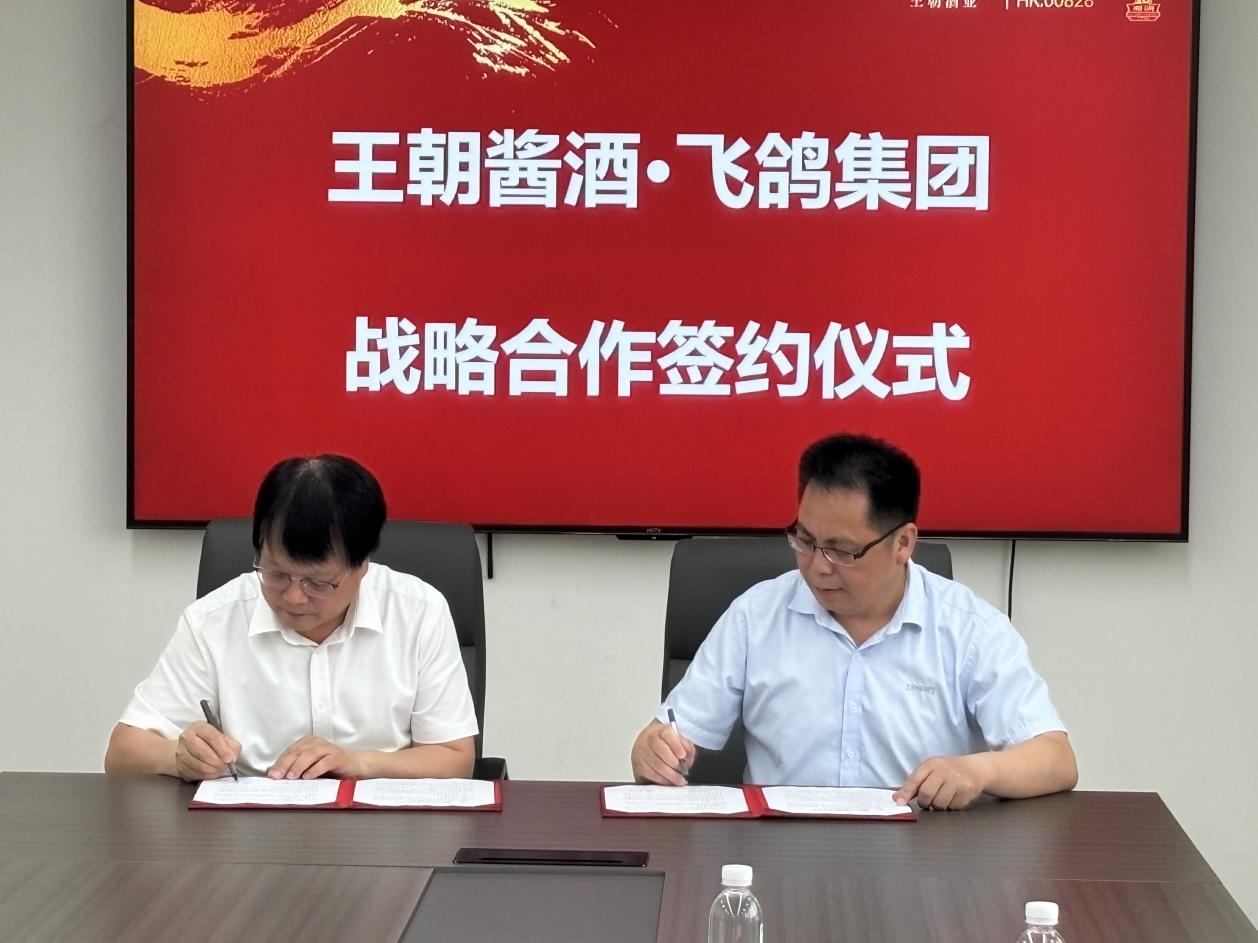 乐天堂fun88·(中国区)官方网站