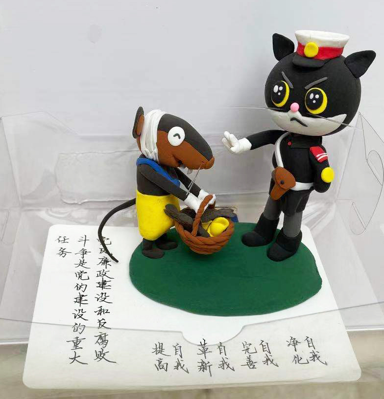 二等奖手事情品《拒腐防变》财务中心 高璟.jpg