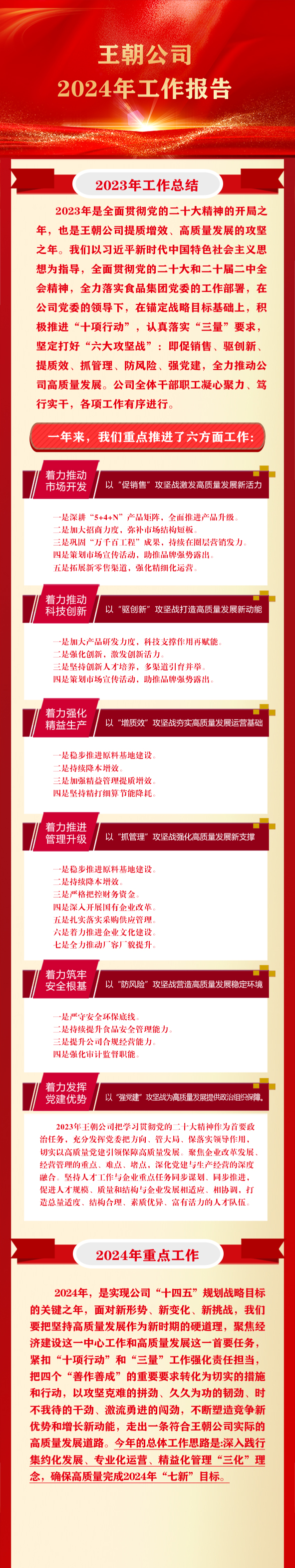 乐天堂fun88·(中国区)官方网站