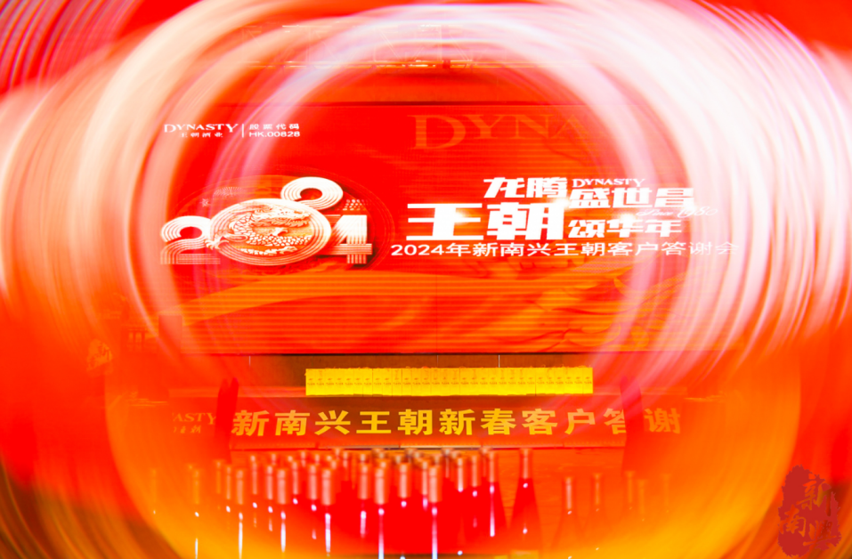 乐天堂fun88·(中国区)官方网站