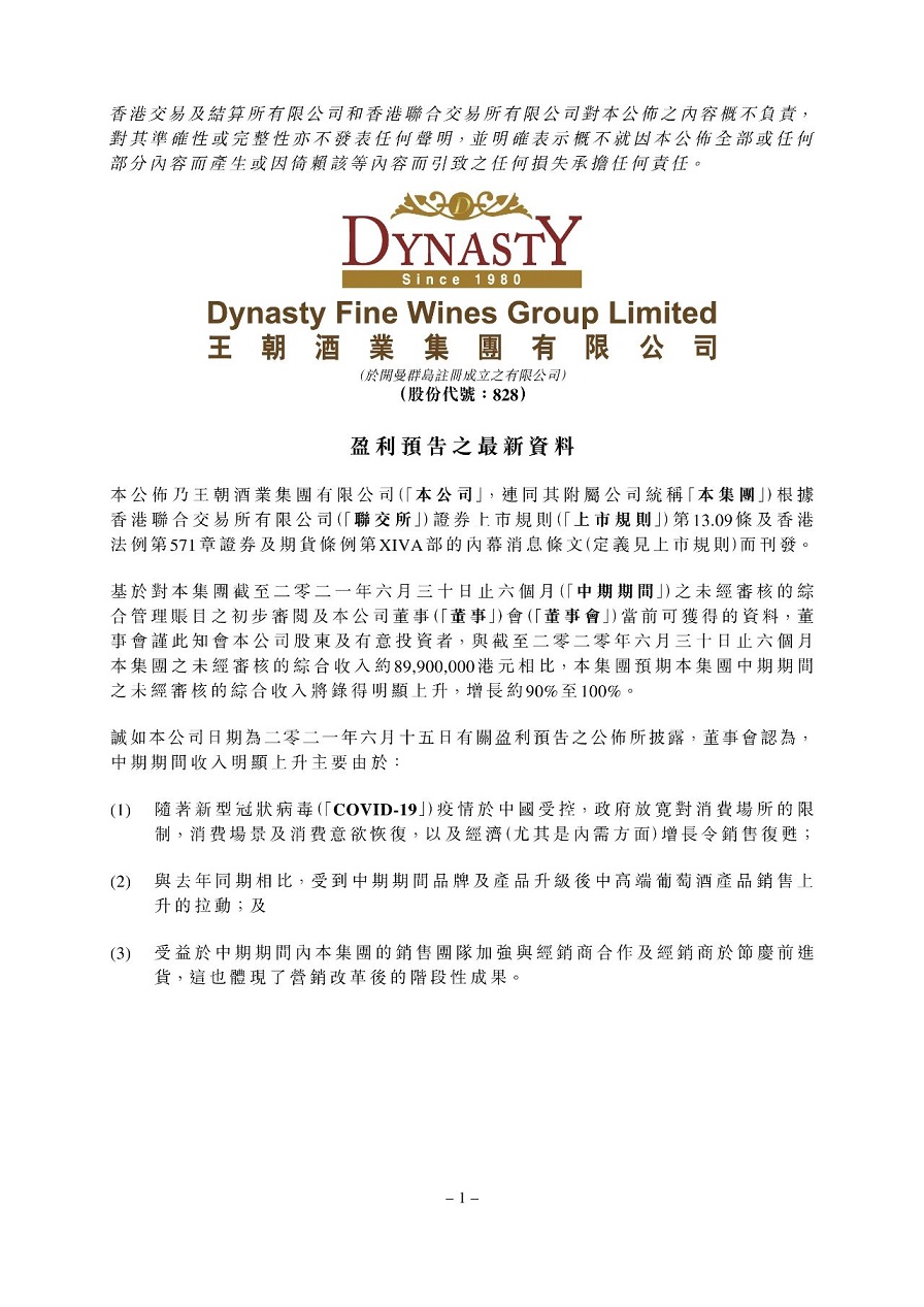 乐天堂fun88·(中国区)官方网站