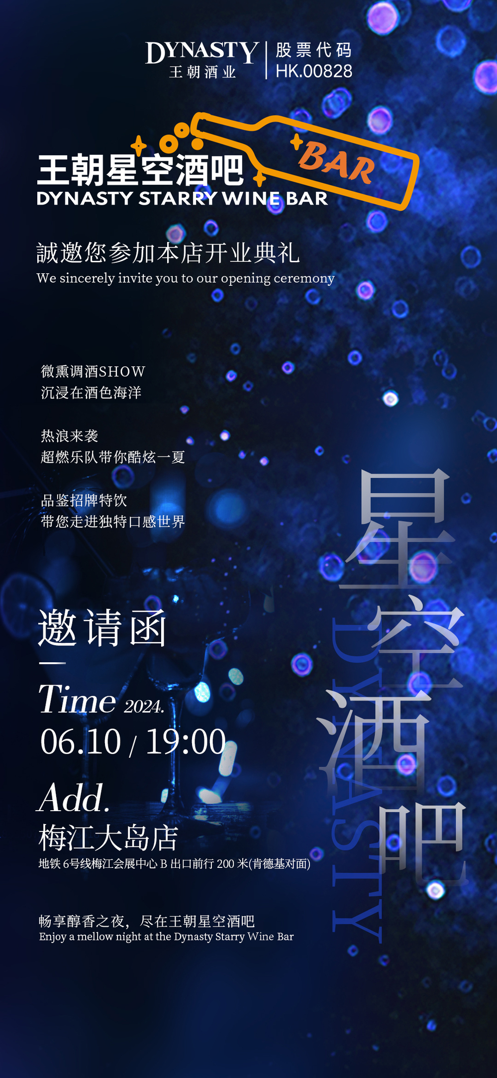 乐天堂fun88·(中国区)官方网站