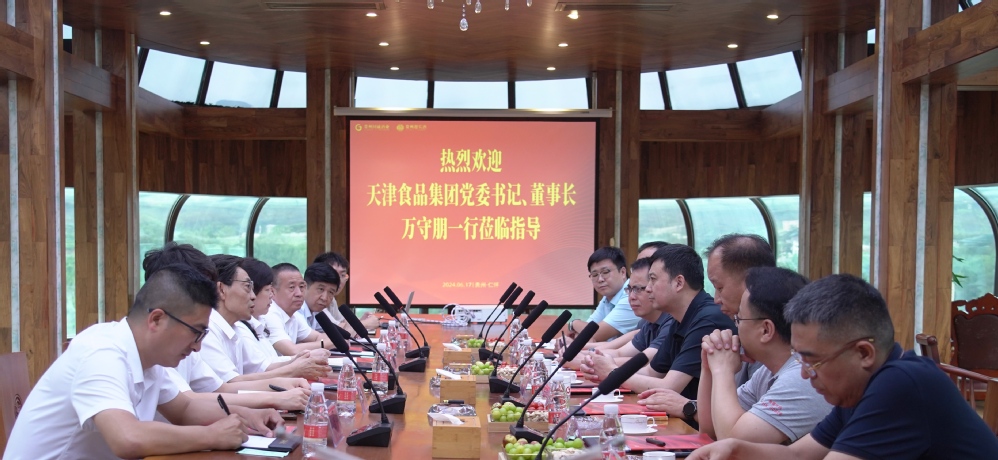 乐天堂fun88·(中国区)官方网站