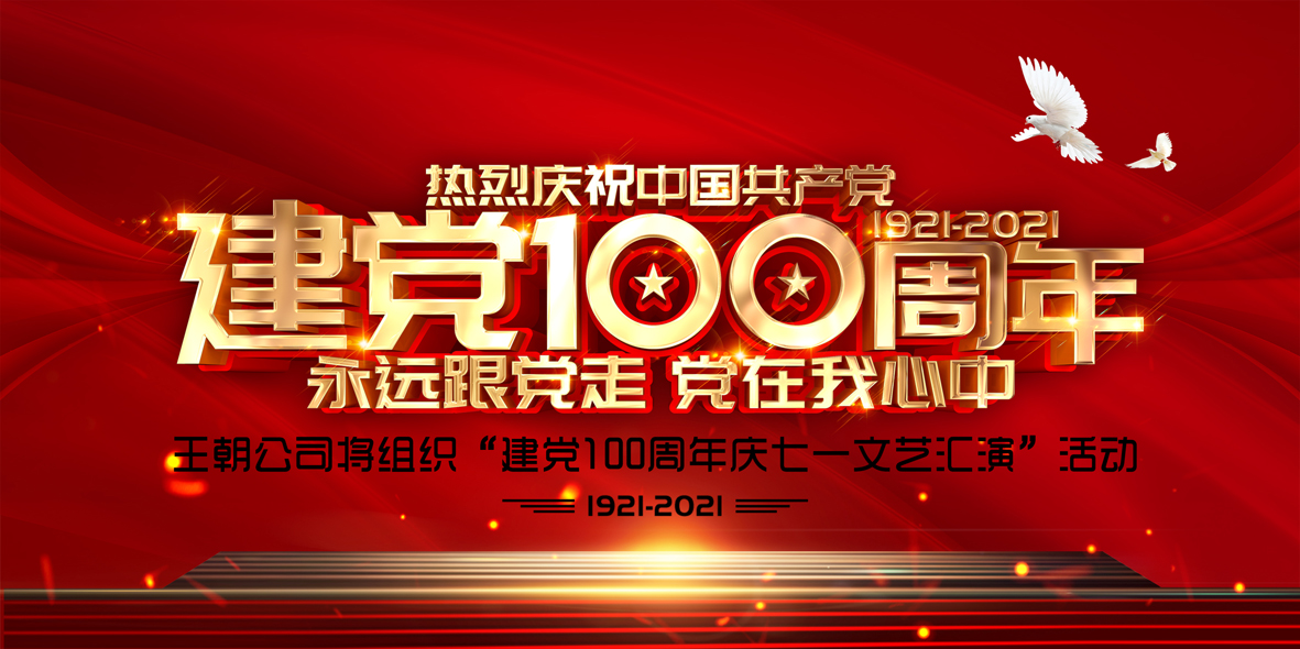 乐天堂fun88·(中国区)官方网站